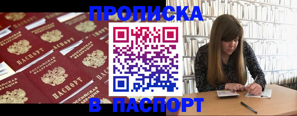 найти адрес прописки в Кировской области