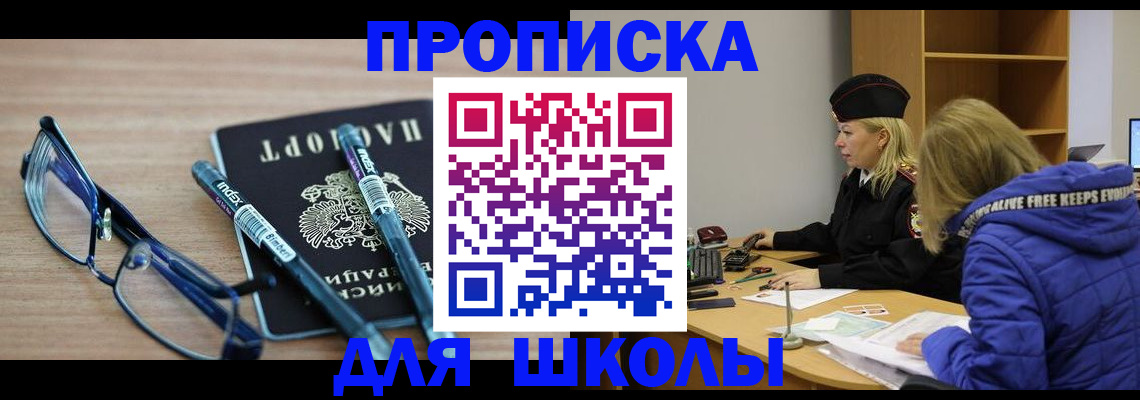 временная регистрация госуслуги в Кировской области
